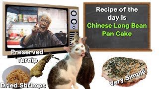 Hong Kong Recipe  Chinese Long Bean Pan Cake [upl. by Wilburt]