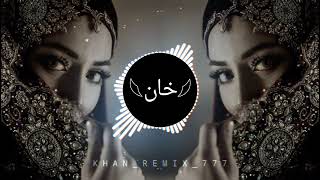 New Arabic Song Remix 2024  Ya Lili Ya Lila Slowed  Reverb Bass Boosted [upl. by Maro]