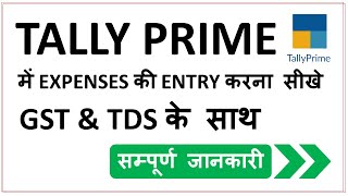 Expenses Entry with GST and TDS Impact  Tally Prime  CA Jitendra Kumar [upl. by Necyrb653]