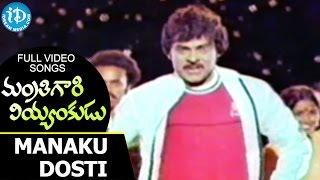 Mantri Gari Viyyankudu Movie  Manaku Dosti Video Song  Chiranjeevi  Bapu  Ilaiyaraja [upl. by Dawkins]