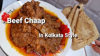 Beef Chaap Recipe  In kolkata Style Hindi Ummehani Kitchen [upl. by Mode796]