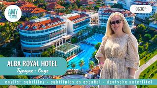 Обзор отеля Alba Royal Hotel 16 Сиде Турция 2024 [upl. by Ajet]