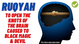 Ultimate Ruqyah Shariah to Open the Knots of the Brain cause by Black Magic Devil Jinns amp Evil Eye [upl. by Bryant645]