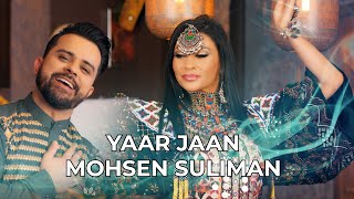 Mohsen Suliman  Yaar Jaan New Mast Afghan Song 2024 4K [upl. by Jael]