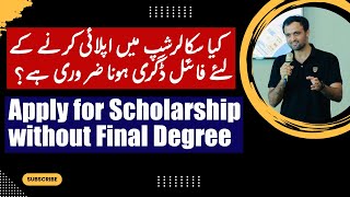 Can You Apply for a Scholarship Without Your Final Degree [upl. by Ayikaz]