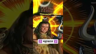 🕉️ हर हर महादेव 🕉️ जय महाकाल 🔱shivathandavawhtsapstutes shiv tandav whatsapp status [upl. by Eiramadnil163]