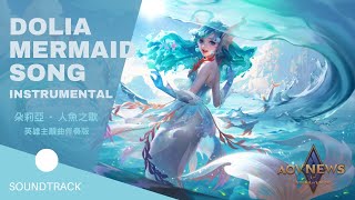 《傳說對決 Arena of Valor》Best AOV Music 《Dolia Mermaid Song（Instrumental）》 [upl. by Ylatan]