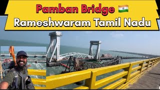 🕉️ Pamban Bridge 🇮🇳 Rameshwaram Day 279 12 jyotirling char dham paidal yatra 🚩🚩🚩🚩🚩❤️❤️❤️❤️❤️❤️ [upl. by Mendelson254]