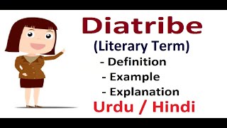 What is Diatribe Literary Device Explain in Hindi  Urdu [upl. by Orme222]