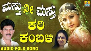 Aliya Mane Tholiya Kannada Full Movie  ಅಳಿಯ ಮನೆ ತೊಳಿಯ  Om Prakash Rao  Ruchita  Kannada Movie [upl. by Orgel]