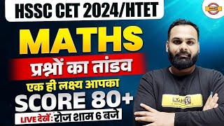 HSSC CET 2024  HTET 2024  HSSC CET MATHS CLASS  QUESTIONS PRECTICE  BY SHAILENDER SIR [upl. by Lund]