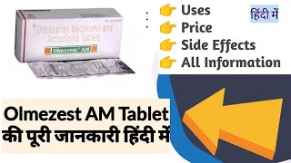 Olmezest Am Tablet Uses Benefits Price Side Effects Full Information in Hindi [upl. by Siubhan]