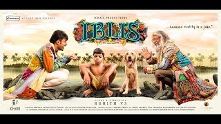 Iblis Malayalam Movie Scene  Asif Ali  Siddique [upl. by Eahsan]