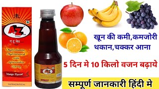 A To Z SyrupMultivitamin amp Multi mineral Syrup UsesDosageSideeffects in hindiPharma with Vikram [upl. by Maxim]