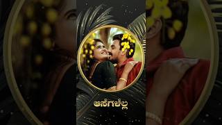 Hamsave hamsave haadubaa Kannada song whatsapp status youtubeshorts sowmyasri [upl. by Annerol]