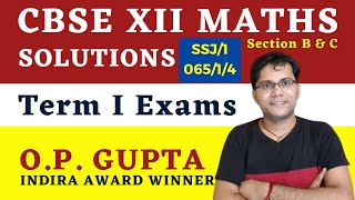 CBSE XII Term 1 Maths Paper Solutions  SSJ1 06514 Class 12 Math Solutions amp Ans key  OP GUPTA [upl. by Atteuqaj86]