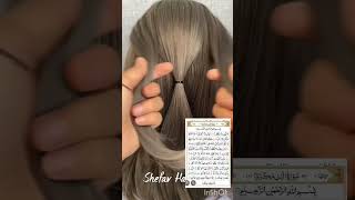 Balo k liye khas amal hairstyle plsdosubscribe 🧓🪮👱❣️💗💙🌷💚 [upl. by Rekab]