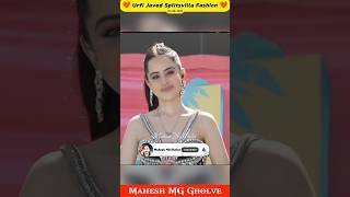 Urfi Javed Fashion Dress Viral Video ❤️ Urfi Javed New Dress Fashion 🤩 MG shorts urfijaved [upl. by Tnomyar]