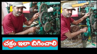 Power loom basic  power loom repair [upl. by Oisacin]