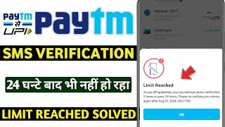 Paytm sms verify limit reached as per upi guidelines you can attempt device verification 3 times in [upl. by Haney]