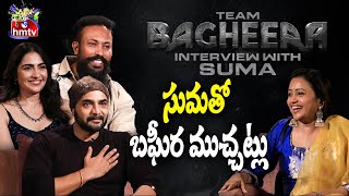 Bagheera Team Interview With Suma  Srii Murali  Rukmini Vasanth  Garuda Ram I Hombale Films hmtv [upl. by Yehtomit]