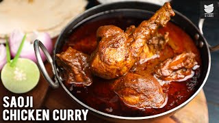 Saoji Chicken Curry  Nagpur Style Chicken Curry  Spicy Chicken Curry  Chef Varun Inamdar [upl. by Arihsaj]