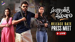 Sankranthiki Vasthunam Release Date Press Meet Live  Victory Venkatesh  Anil Ravipudi  Dil Raju [upl. by Hax]