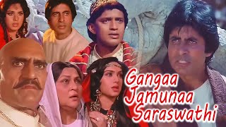 Gangaa Jamunaa Saraswathi Full Movie in Full HD 1080P  Amitabh B  Mithun C  Meenakshi S  Jaya [upl. by Asserat]