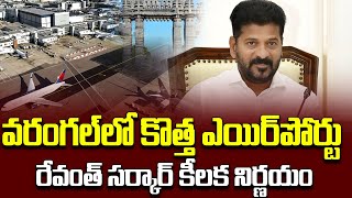 CM Revanth Reddy Will Meet With Airports Authority Of India Over New Airport In Warangal  SR News [upl. by Llednew236]