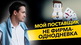 Сохрани вычеты по НДС Как доказать ФНС что поставщик не фирмаоднодневка Бизнес и налоги [upl. by Anoit]