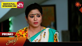 Aruvi Serial  Promo  11 January 2024  Sun TV [upl. by Aknahs866]