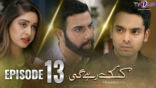 Kasak Rahay Ge Episode 13  Pakistani Drama  Faizan Khawaja  Sakina Samo  6 November 2024 TVONE [upl. by Atimed]