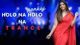 Holo Na Dj  Ponkoj  Circuit Music  Bangla Old Dj  Dance Mix  Durga Puja Dj Tiktok Viral [upl. by Santana963]