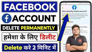 Facebook Account Delete Kaise Kare Permanently  How To Delete Facebook Account  fb id delete 2024 [upl. by Natala494]