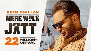 Mere Wala Jatt Official Video Prem Dhillon  New Punjabi Songs 2021  Latest Punjabi Songs 2021 [upl. by Thorn932]