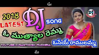 Osey ramulamma dj song from vinay dj vinay [upl. by Flyn980]