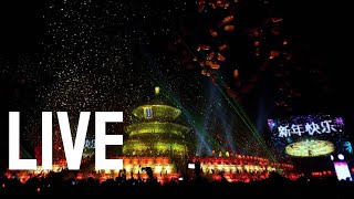 Livestream New Year in Beijing  China Welcomes 2023 with Light Displays  Happy New Year 2023 [upl. by Cyn]