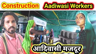 Civil Engineering Work With Aadiwasi Workers [upl. by Marwin635]