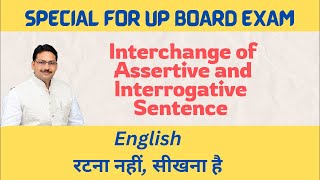 Interchange of assertive and interrogative sentence Part2 [upl. by Annel]