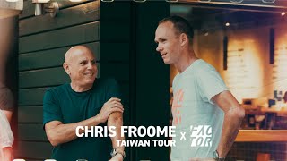 FACTOR BIKES  Chris Froome Taiwan Tour 2023 [upl. by Quarta]