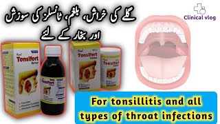 Tonsifort syp and tablets Homoeopathic medicine for Tonsillitis and sour throat [upl. by Croix486]