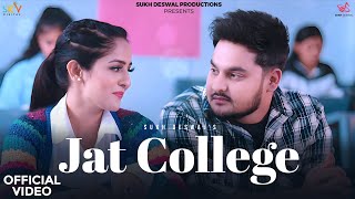 Jaat College Ka Chora  Sukh Deswal Full Video Rakhi Lohchab  New Haryanvi Songs Haryanvi 2024 [upl. by Hermon]