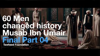 60 Men who changed history Musab Ibn Umair The Final Part04 Tawheed Foundation [upl. by Bell493]