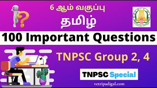 6th Tamil Question and Answer  6th Tamil TNPSC Questions [upl. by Carothers]