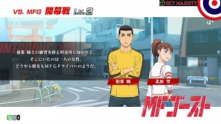 MFゴーストVS MFG 開幕戦 Lv2  頭文字Ｄ THE ARCADE SS4 [upl. by Hcir]