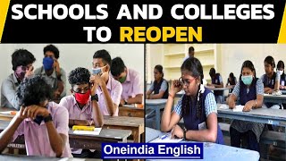 TN Schools to reopen for juniorlevel classes and colleges  Oneindia News [upl. by Ahtennek806]