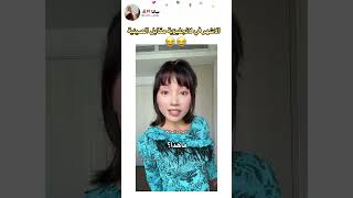 متت فالاخير😂😂 music song lyrics cover اكسبلور fypシ゚viral funny viralvideo لايكاشتراك fyp [upl. by Nalloh620]