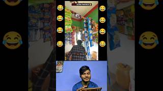 Gramer cctv😂😂😂 comedy reaction shorts [upl. by Yaner]