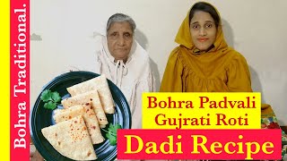 BOHRA PADVALI ROTI  GUJARATI ROTI RECIPE  DADI RECIPE [upl. by Adarbil]