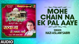 ► MOHE CHAIN NA EK PAL AAYE Audio  HAZI ASLAM SABRI  TSeries Islamic Music [upl. by Sinnal]